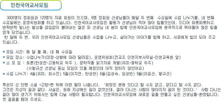 모임소개