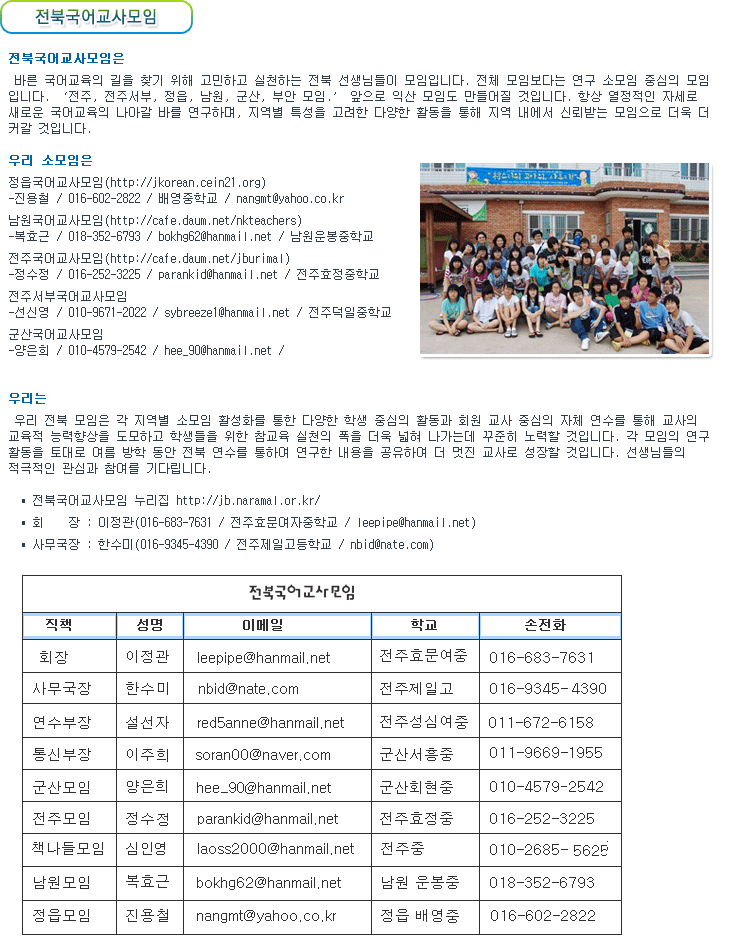 모임소개