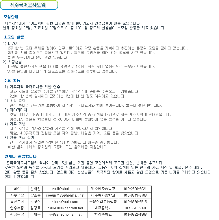 모임소개