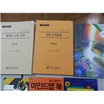 6.15 최인영선생님의 글쓰기 강좌 사진 1