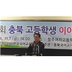 충북고등학생이야기대회(2014.11.7)