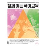 회보 이미지