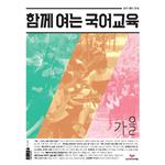 회보 이미지